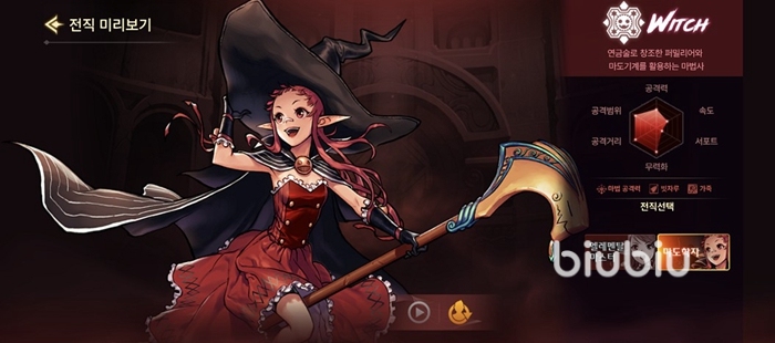 韩服DNF手游女法师转职推荐元素师_dnf男法师平民转什么好_韩服DNF手游女法师转职推荐魔道学者