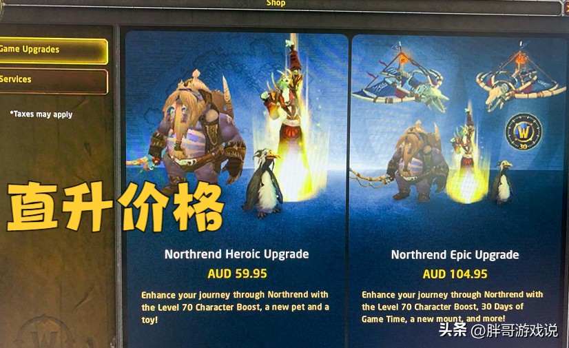 国服wow wlk什么时候_额外荣誉值获取方法_WLK前夕版本额外经验值技巧