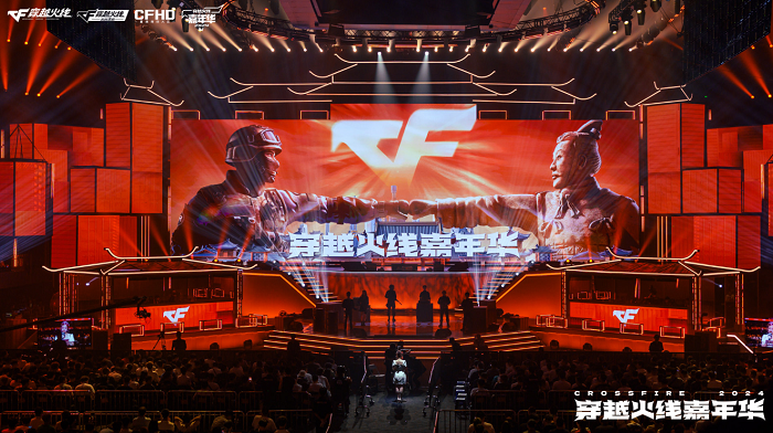 穿越火线IP火线RUSH计划 未来布局_穿越火线嘉年华2024 西安_穿越火线枪战王者外挂