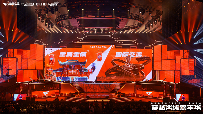 穿越火线IP火线RUSH计划 未来布局_穿越火线嘉年华2024 西安_穿越火线枪战王者外挂