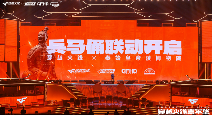 穿越火线枪战王者外挂_穿越火线IP火线RUSH计划 未来布局_穿越火线嘉年华2024 西安