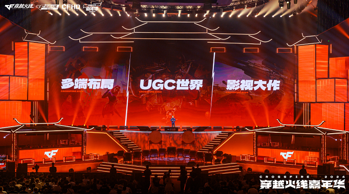 穿越火线枪战王者外挂_穿越火线IP火线RUSH计划 未来布局_穿越火线嘉年华2024 西安