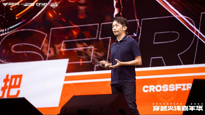 穿越火线IP火线RUSH计划 未来布局_穿越火线枪战王者外挂_穿越火线嘉年华2024 西安