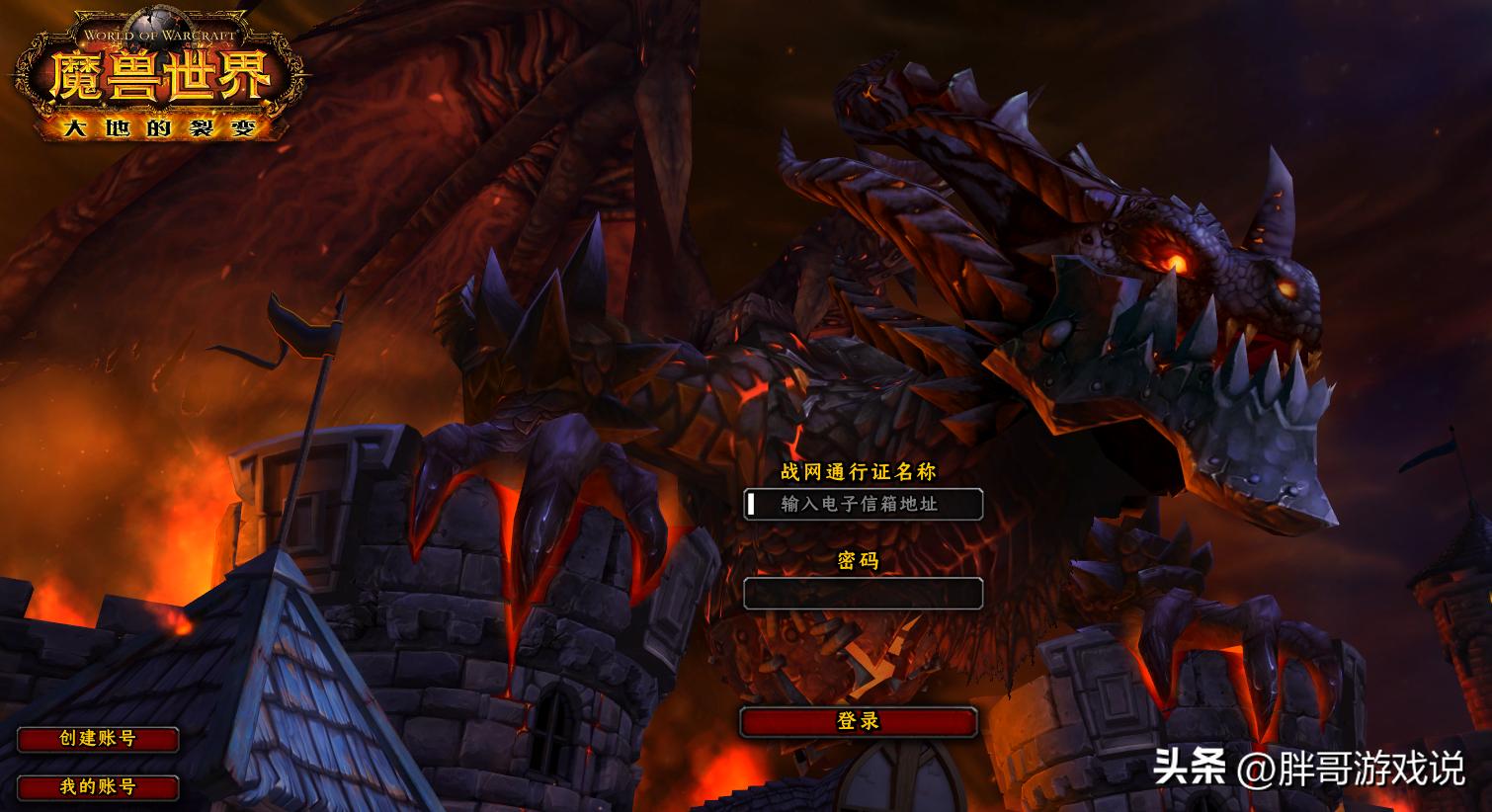 国服wow wlk什么时候_魔兽世界CTM怀旧服体验_魔兽世界CTM版本国服进度