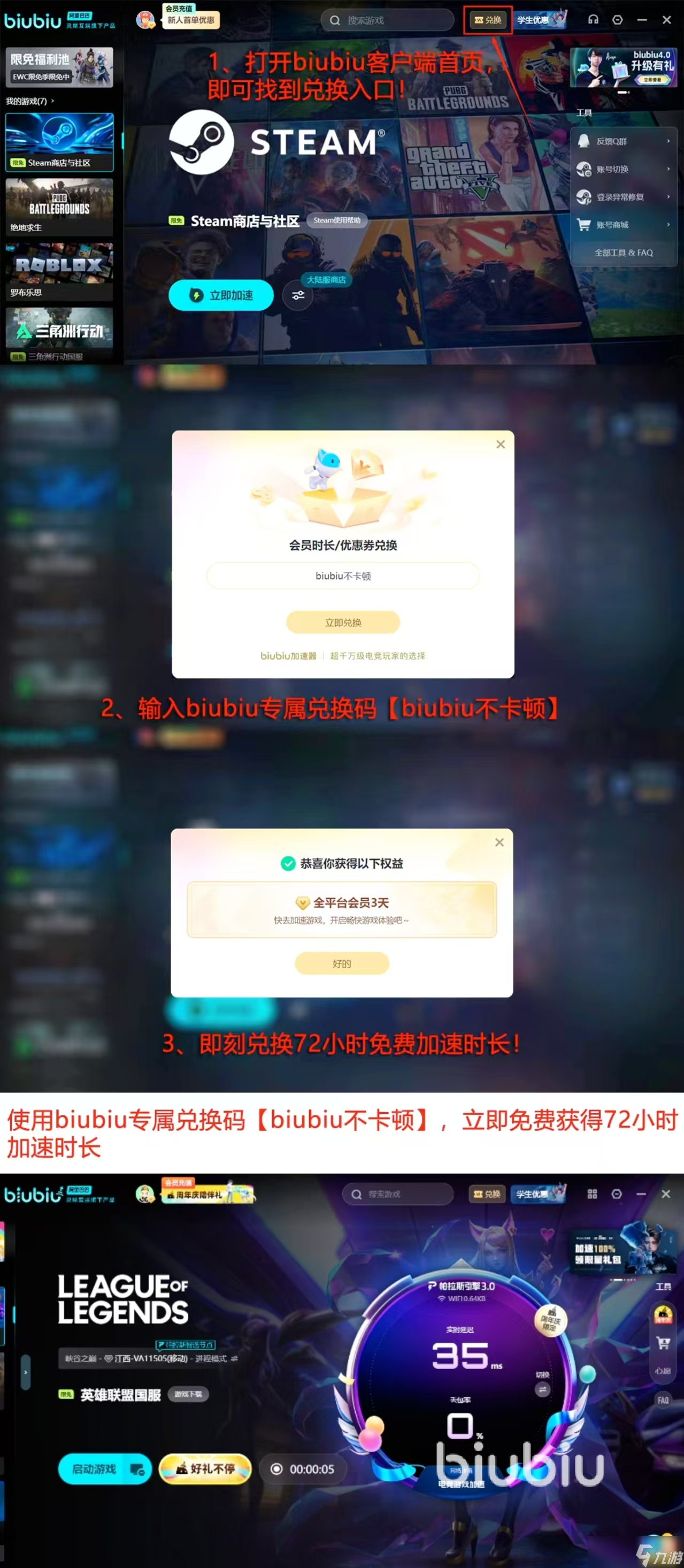 lol为什么一直显示重新连接就是进不去 lol重新连接就是进不去怎么办