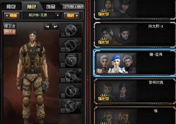 盘点穿越火线你没见过的绝版角色_拥有这些角色你的号就值钱了