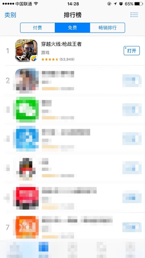 CF荒岛特训预约注册_腾讯CF荒岛特训_掌上穿越火线博彩