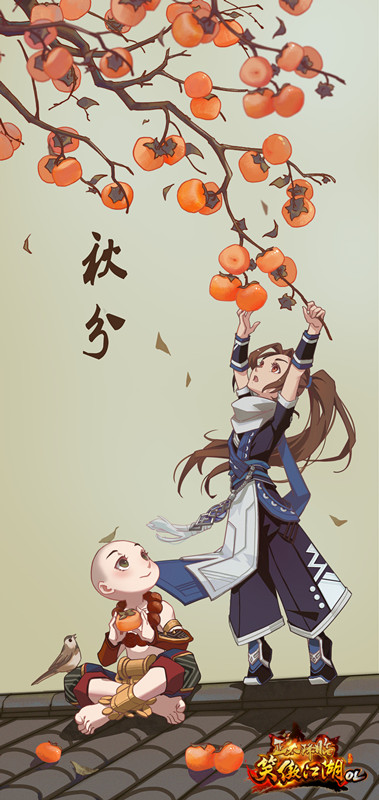 笑傲江湖OL正太体型领取_珍兽岛秘境BOSS竞拍分红_笑傲江湖微信礼包