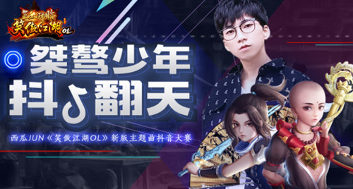 珍兽岛秘境BOSS竞拍分红_笑傲江湖微信礼包_笑傲江湖OL正太体型领取