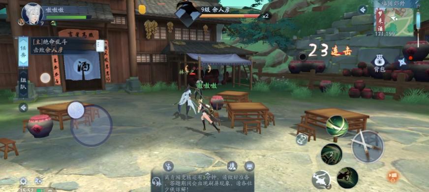 笑傲江湖微信礼包_新笑傲江湖衡山门派攻略_新笑傲江湖衡山派操作技巧