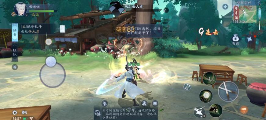 笑傲江湖微信礼包_新笑傲江湖衡山派操作技巧_新笑傲江湖衡山门派攻略