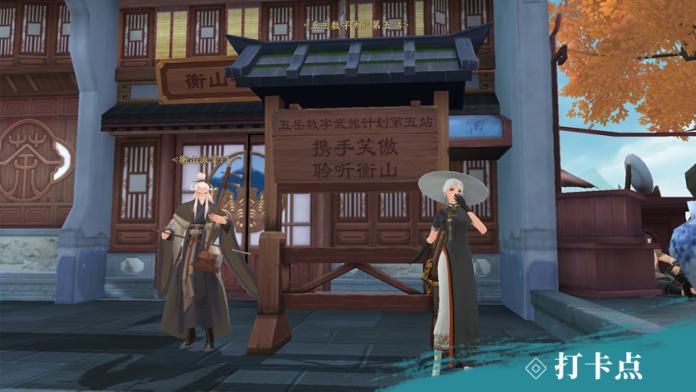 新笑傲江湖衡山门派攻略_笑傲江湖微信礼包_新笑傲江湖衡山派操作技巧