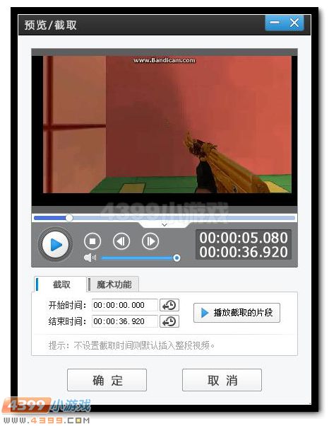 穿越火线黄金ak47_生死狙击火箭筒伤害数据_生死狙击火箭筒攻略