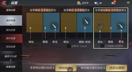 穿越火线手游AI对战模式_穿越火线oppo应用商店单机版_试玩手游穿越火线