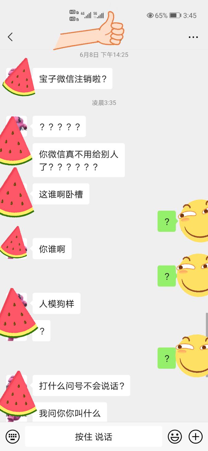 玩家社交平台误会故事_剑网三金台寺郭炜炜头像梗_剑网三论坛怎么设置头像