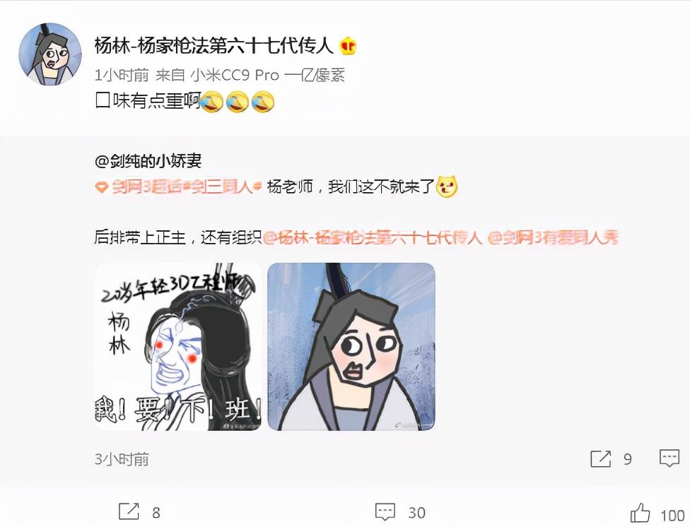 剑网3毕加索头像_剑网3小画手评选赛_剑网三论坛怎么设置头像