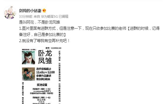 剑网3毕加索头像_剑网三论坛怎么设置头像_剑网3小画手评选赛