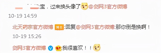 剑网3毕加索头像_剑网3小画手评选赛_剑网三论坛怎么设置头像