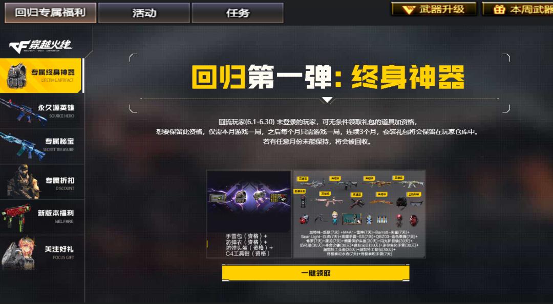 穿越火线网名_CF火麒麟武器历史_穿越火线AK47火麒麟