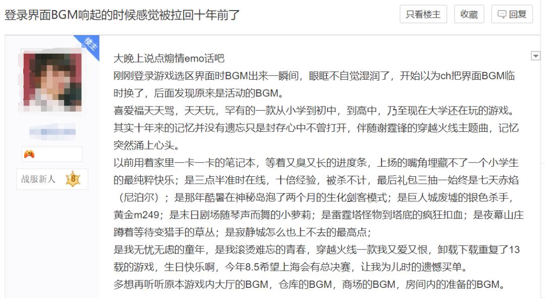 穿越火线AK47火麒麟_CF火麒麟武器历史_穿越火线网名