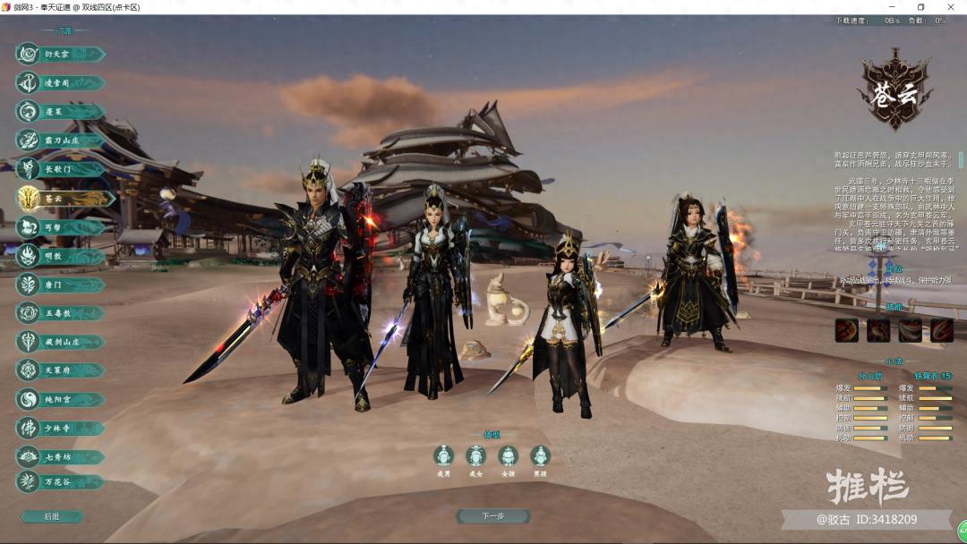 剑三萌新玩法介绍_剑网三论坛怎么设置头像_剑三萌新门派选择攻略