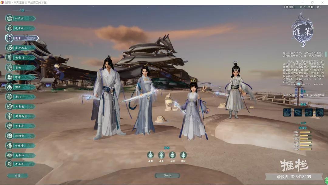 剑三萌新门派选择攻略_剑网三论坛怎么设置头像_剑三萌新玩法介绍