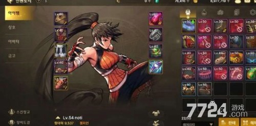 dnf各职业刷图排行_狂战士刷图速度_地下城与勇士手游刷图职业排行