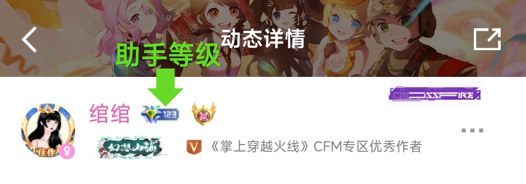 cf掌上穿越火线刷积分_掌火积分兑换大黄蜂徽章_掌火积分获取方式大全