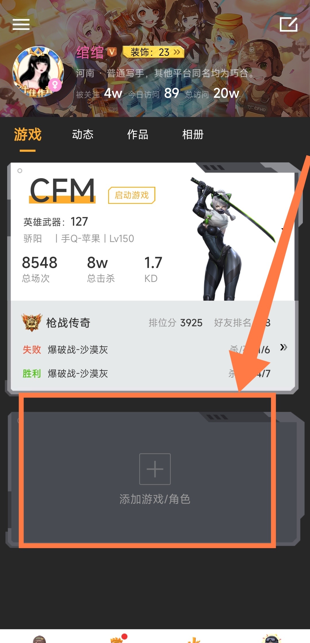 cf掌上穿越火线刷积分_掌火积分获取方式大全_掌火积分兑换大黄蜂徽章