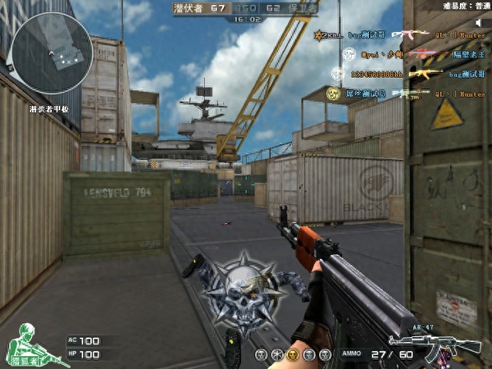 穿越火线AK点射技巧_穿越火线里都有什么军衔_穿越火线AK47历史沿革