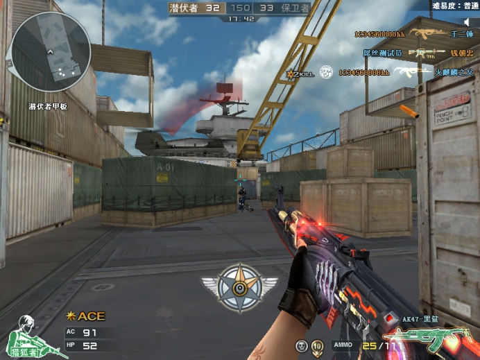 穿越火线AK47历史沿革_穿越火线里都有什么军衔_穿越火线AK点射技巧