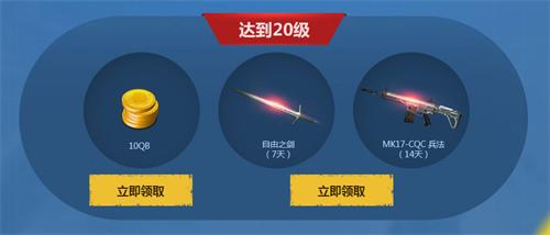 TGP平台COD OL全明星竞猜活动_使命召唤Online首届赏金大奖赛_使命召唤ol官网手机版