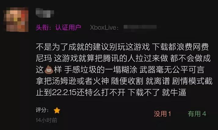 穿越火线X 游戏评测 网络对战部分_穿越火线里都有什么军衔