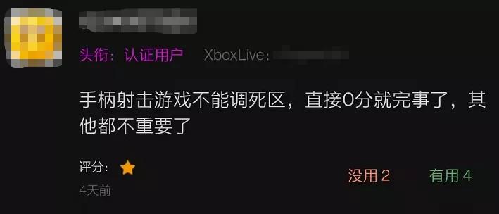 穿越火线里都有什么军衔_穿越火线X 游戏评测 网络对战部分