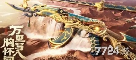 cf手游vip1到v10价格表_穿越火线烟雾头30天价格_cf手游vip等级奖励