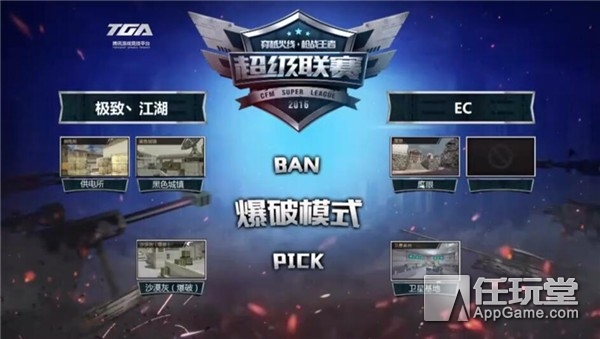 CF手游好玩盛典_穿越火线 游戏圈 视频_CF手游超级联赛开幕式