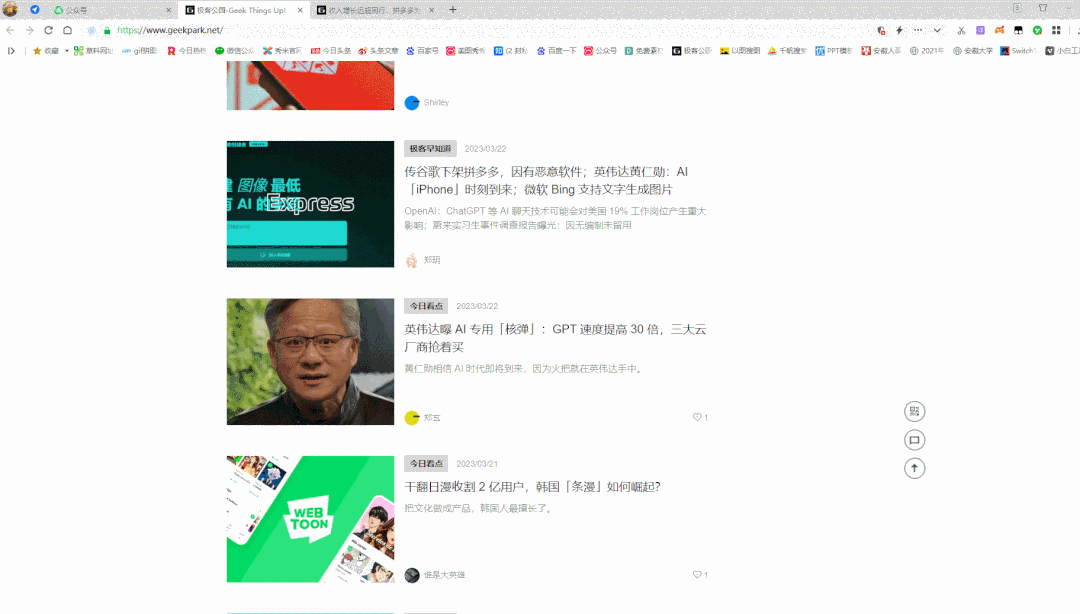 Win10快捷键截图_win10穿越火线不能全屏_全屏截图技巧