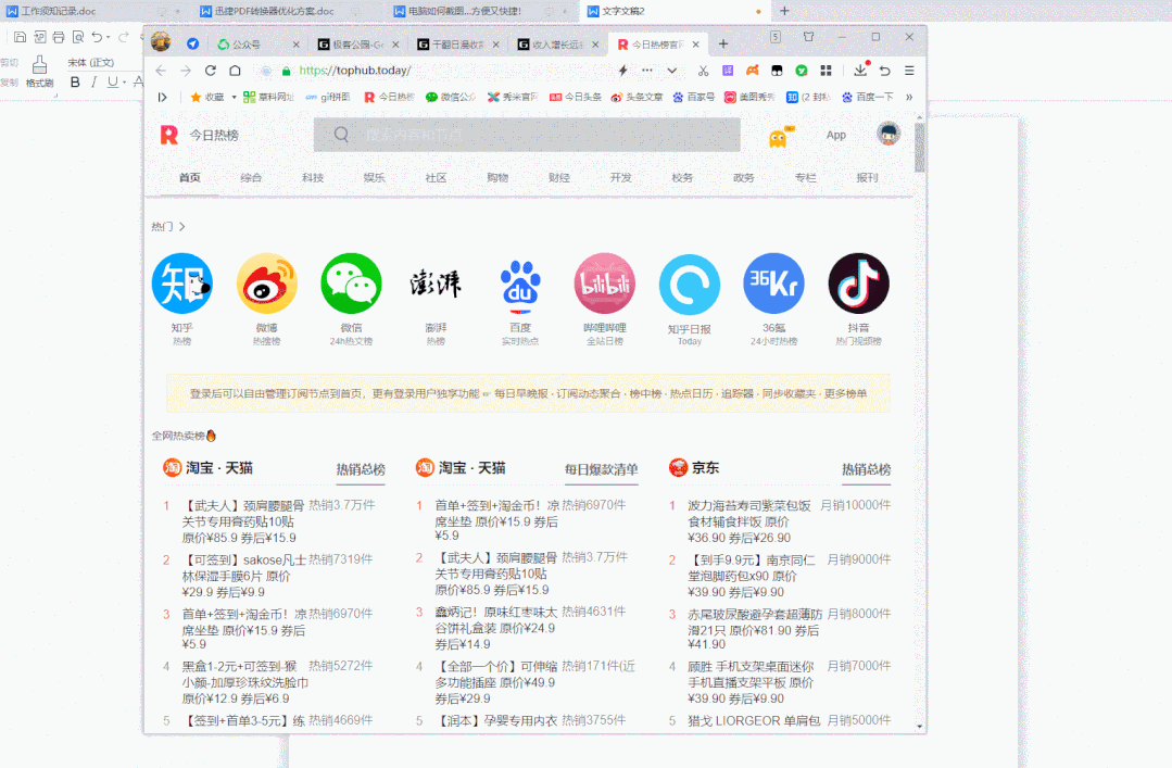 Win10快捷键截图_全屏截图技巧_win10穿越火线不能全屏