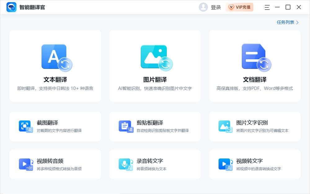 Win10快捷键截图_全屏截图技巧_win10穿越火线不能全屏