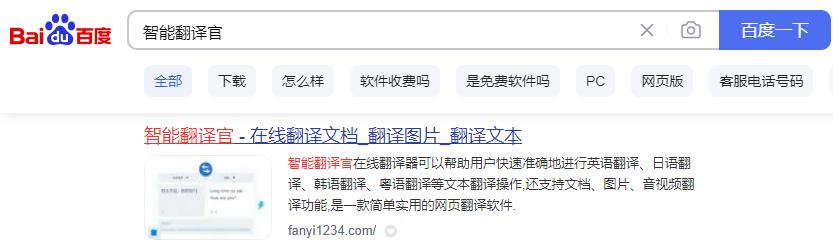 win10穿越火线不能全屏_Win10快捷键截图_全屏截图技巧