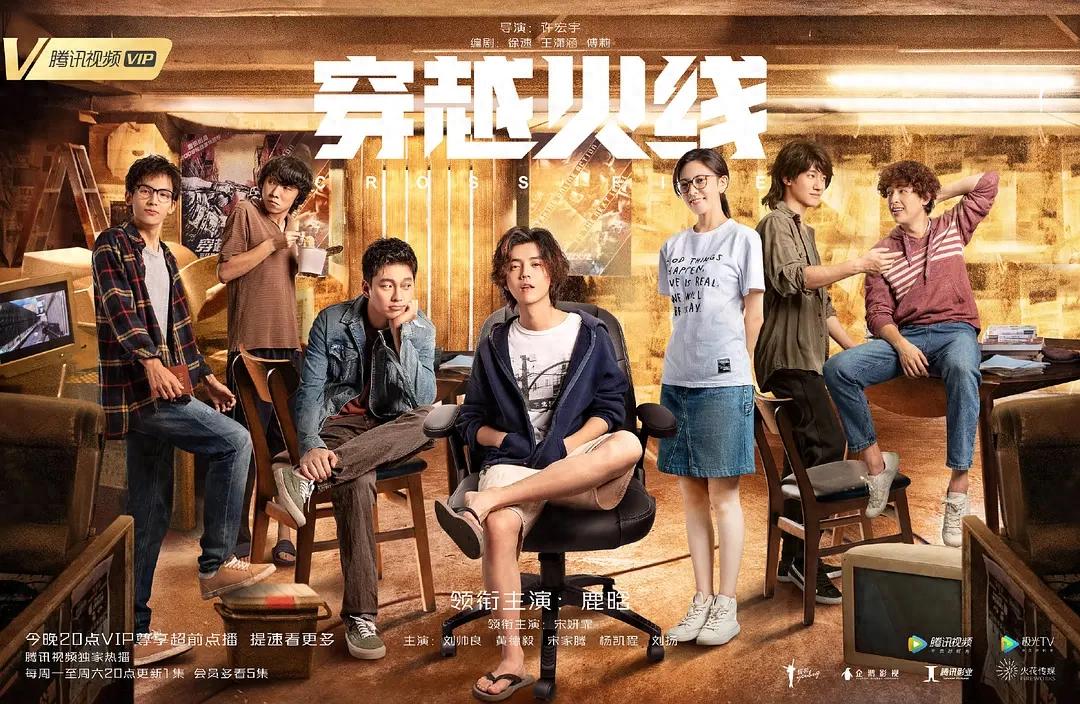 穿越火线电视剧评价_电竞故事分析_win10穿越火线不能全屏