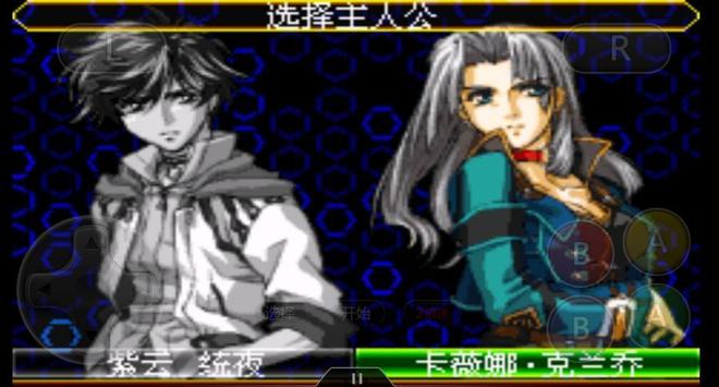 机战sf合体机体怎么卡黄金机体?_机战J评测_机战J改动分析