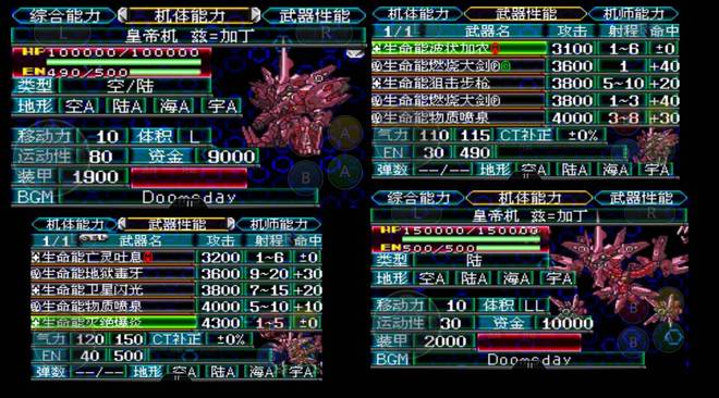 机战J评测_机战sf合体机体怎么卡黄金机体?_机战J改动分析