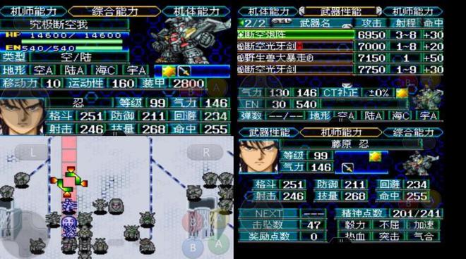 机战sf合体机体怎么卡黄金机体?_机战J评测_机战J改动分析