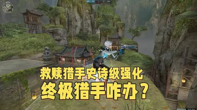 穿越火线救赎猎手强化_穿越火线终极猎手困境_cf终结者什么时候出的