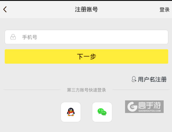 艾尔战记艾尔之光辅助工具 高手游蜂窝游戏定制版 免ROOT脚本下载_艾尔之光 最好防具