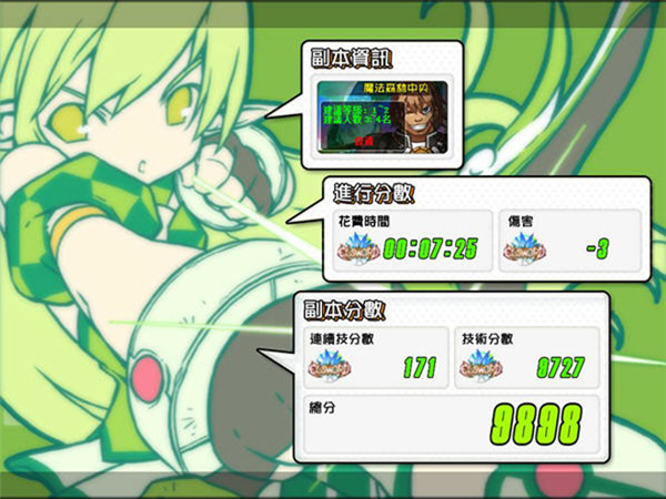 艾尔之光单机版1