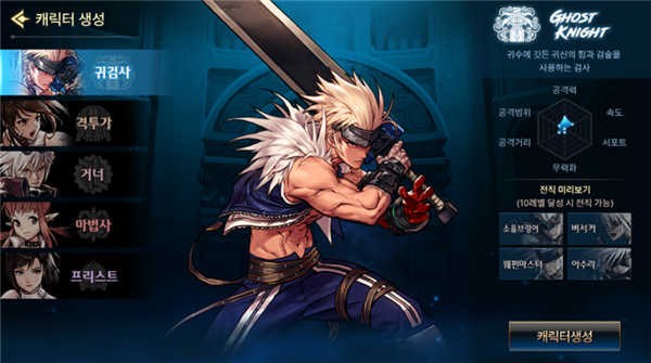 地下城与勇士国际服新手技巧_地下城与勇士国际服职业选择_dnf异界攻略3