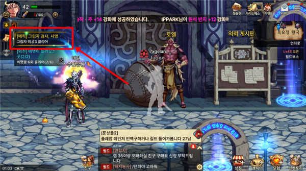 地下城与勇士国际服新手技巧_地下城与勇士国际服职业选择_dnf异界攻略3