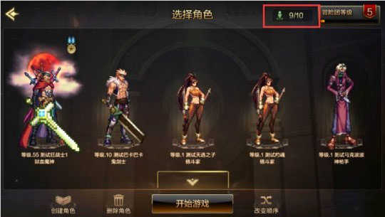 地下城与勇士国际服新手技巧_地下城与勇士国际服职业选择_dnf异界攻略3